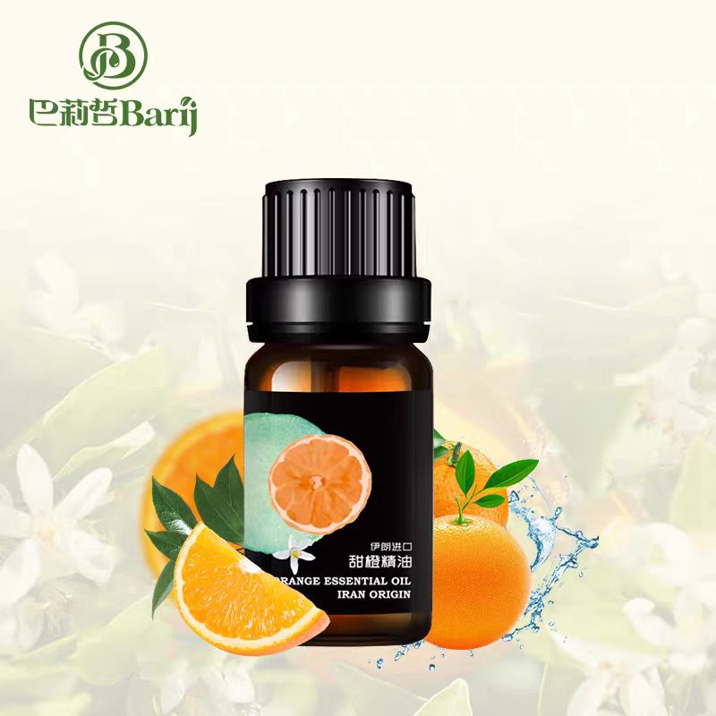 伊朗巴莉哲甜橙精油按摩护肤焕亮脸部保温15ml