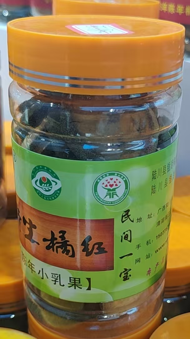 野生橘红100g