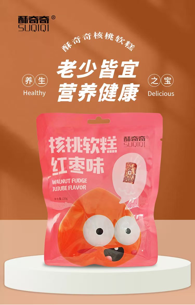 红枣味核桃软糕（106g/袋）40袋/件
  3袋*106g起售