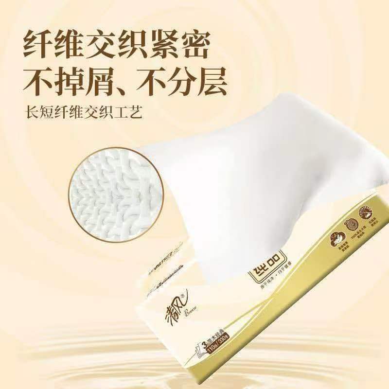 清风原木纯品3层110抽/包*4包抽取式面巾纸 BR43NCE3
 2包起售