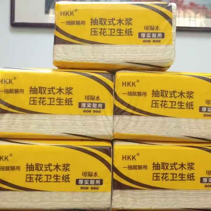 抽取式家庭装卫生纸大包整箱厕纸草纸5包本色压花厚实厕纸