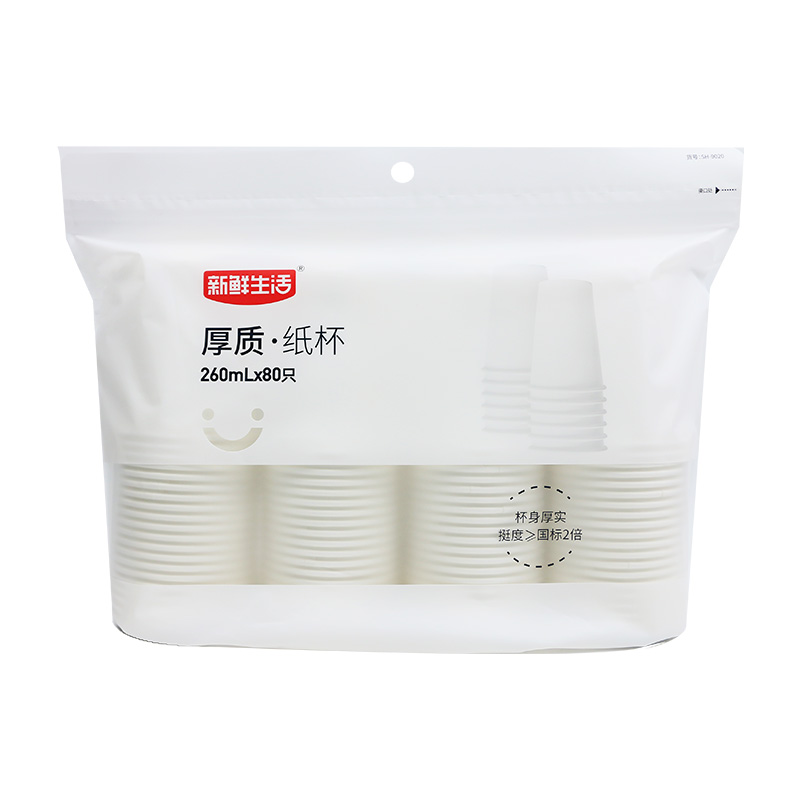新鲜生活 厚质 纸杯260mL*80只  SH-9020