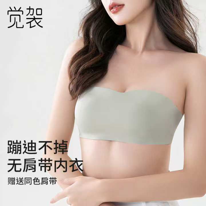 觉袈舒适无痕无肩带内衣/四色可选 立体罩杯自然聚拢有型 双重防滑不掉不跑杯
