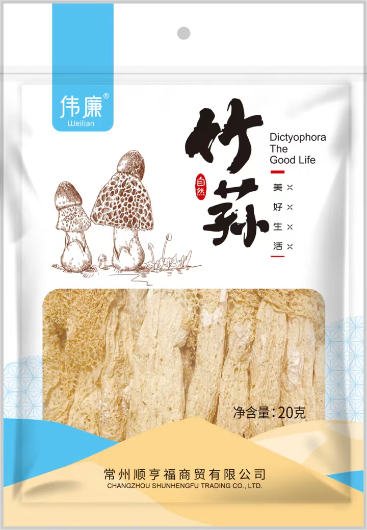 伟廉 竹荪20g