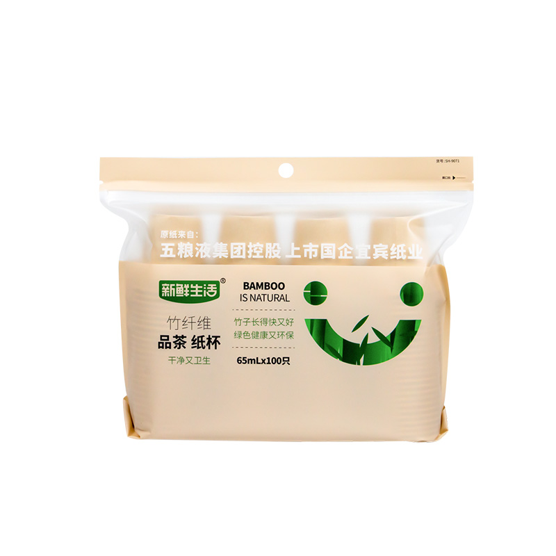 新鲜生活 竹纤维 品茶 纸杯65mL*100只  SH-9071