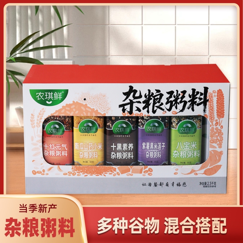 农琪鲜 杂粮粥礼盒2.5千克
