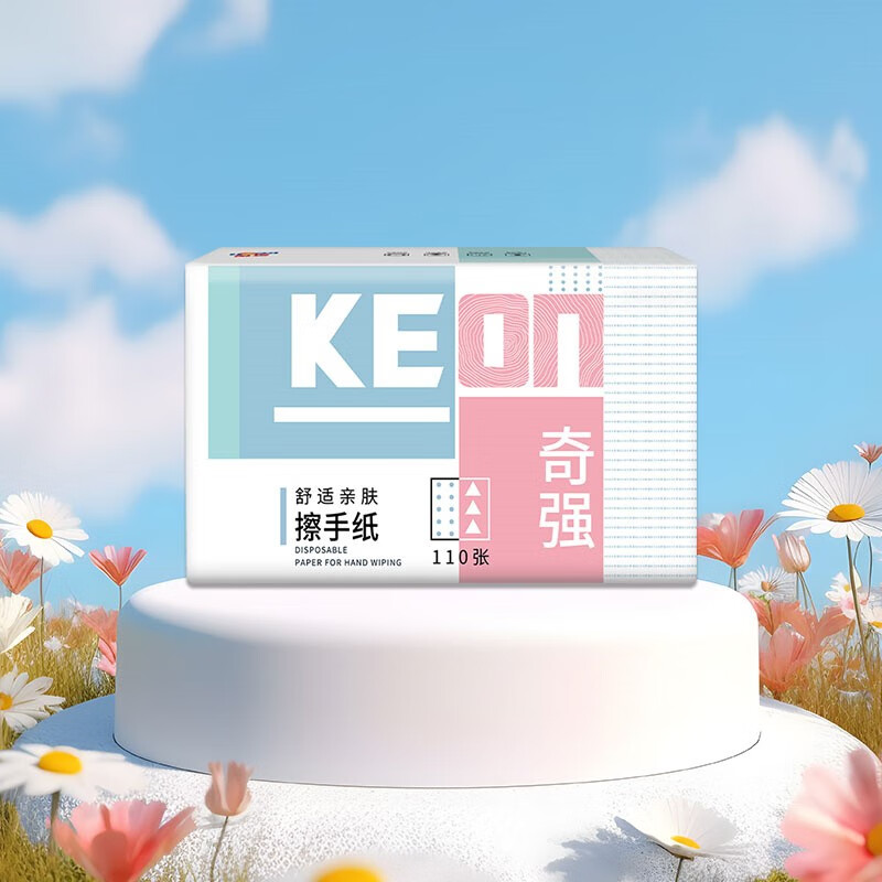 奇强—擦手纸商用酒店卫生间檫手纸巾整箱厨房厕所家用抽取式洗手间抽纸 5层 110抽 QQCSD231