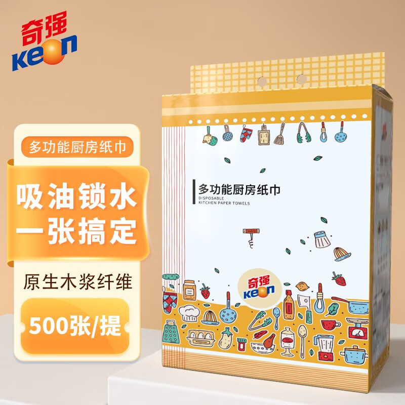 奇强 厨房纸巾悬挂多功能厨房纸抽取式吸油纸吸水纸加厚厨房专用抽纸500张/提 2层QQZJD286