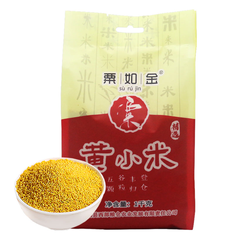 粟如金 黄小米小礼袋（黄红）1千克
