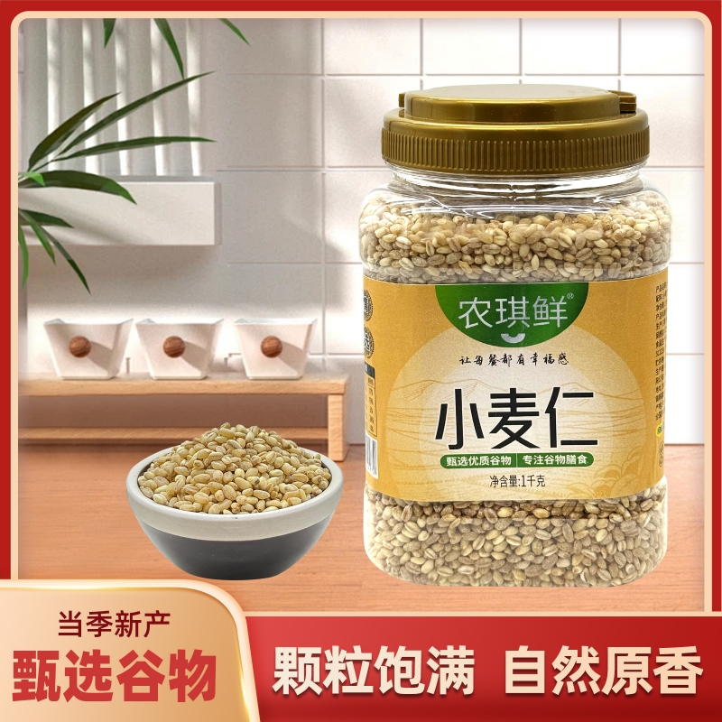 农琪鲜罐装 小麦仁1千克
