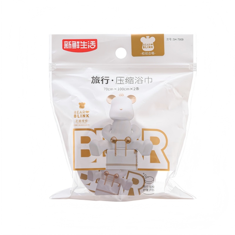 新鲜生活 旅行 压缩浴巾70cm*100cm*2条  SH-7909
