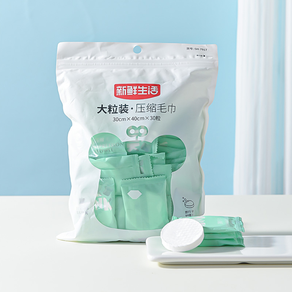 新鲜生活 大粒装 压缩毛巾30cm*40cm*30粒  SH-7917
