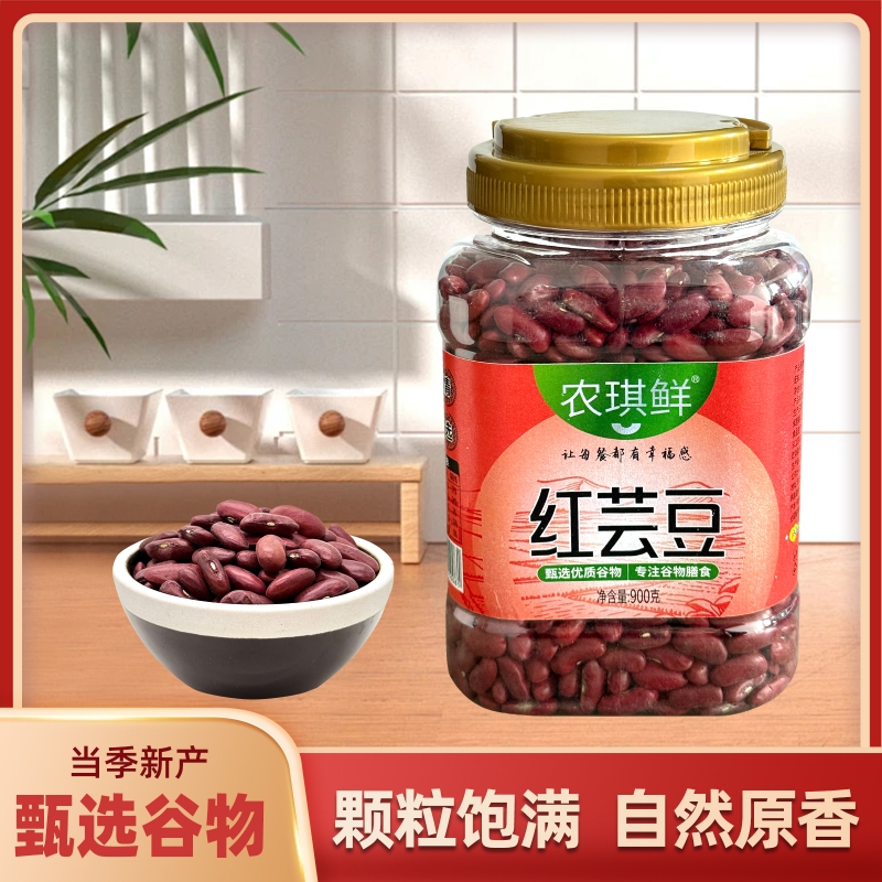 农琪鲜罐装红芸豆900克