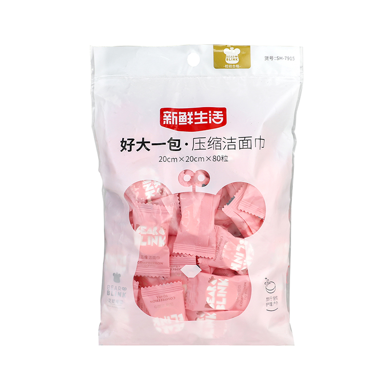 新鲜生活 好大一包 压缩洁面巾20cm*20cm*80粒  SH-7915
