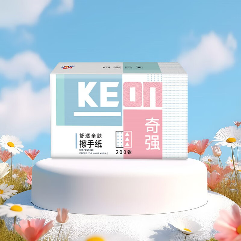 奇强 擦手纸商用酒店卫生间檫手纸巾整箱厨房厕所家用抽取式洗手间抽纸 5层 200张 QQCSD248