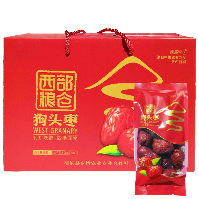 西部粮仓 一级狗头枣礼盒1.2千克
