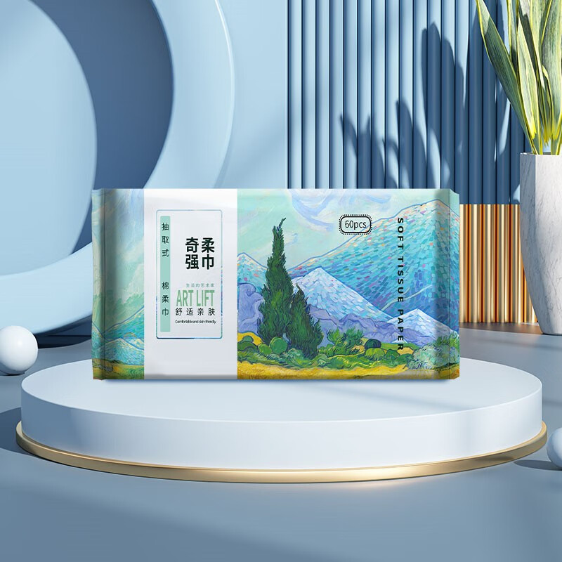 奇强—绵柔巾干湿两用棉柔巾一次性洗脸巾加大加厚珍珠纹卸妆棉抽取擦脸巾 棉柔巾60抽 QQRJD262