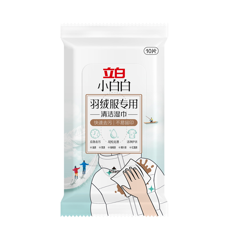 立白小白白羽绒服专用清洁湿巾10片装 