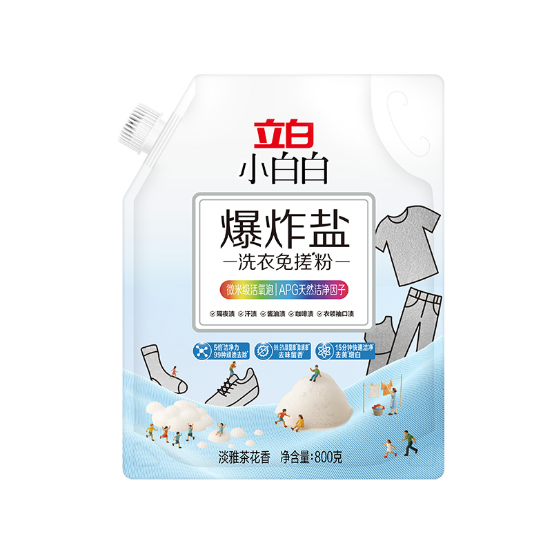 立白小白白顽渍活氧泡洗免搓洗衣粉爆炸盐去渍免手搓去黄亮白衣鞋小白白顽渍活氧免搓粉800克