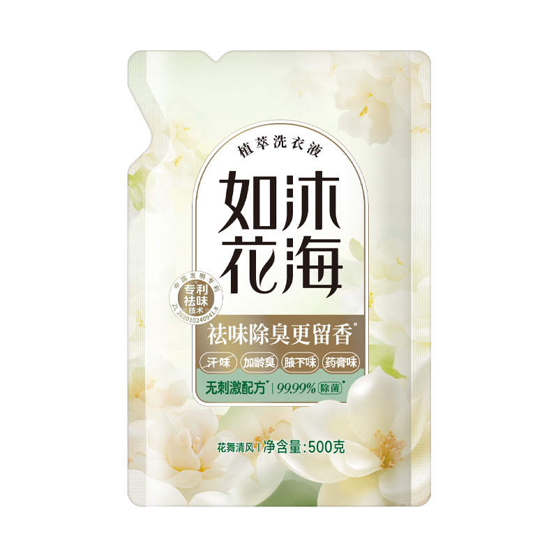 立白如沐花海植萃洗衣液祛味除臭持久留香无刺激配方祛加龄味 除菌祛味 500克