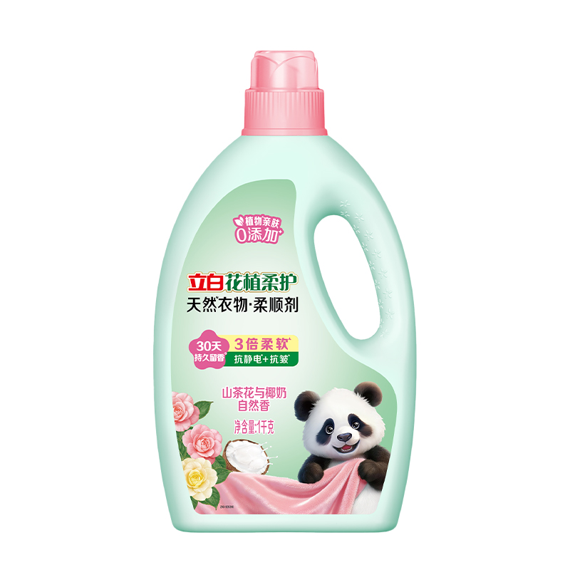 立白花植柔护零添加天然衣物柔顺剂（山茶花与椰奶自然香）1千克  