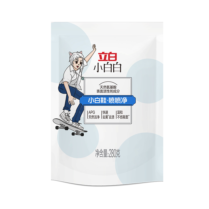 立白小白白小白鞋清洁剂干洗剂免水洗洗鞋刷鞋神器去黄去污清洗剂 【补充装】小白白喷喷净280克