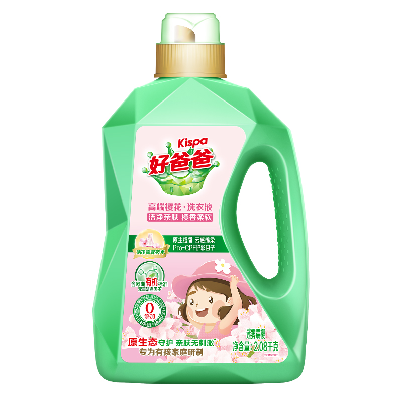 好爸爸高端樱香亲肤无刺激柔软护彩因子有机标准洗衣液2.08千克 