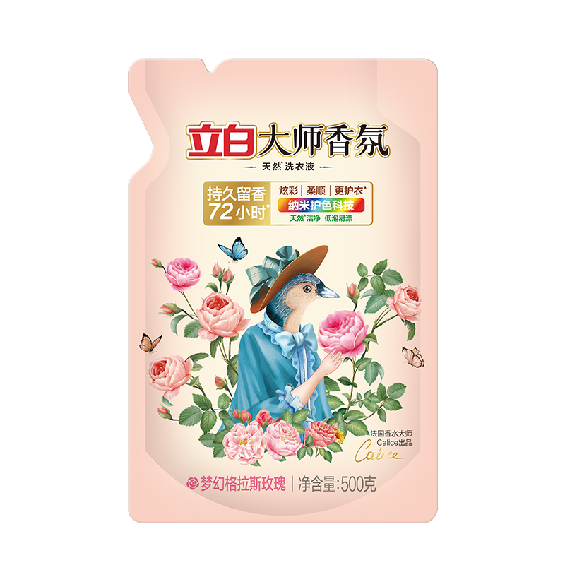 立白大师香氛香水洗衣液持久留香炫彩柔顺护衣玫瑰花香低泡易漂洗家用大师洗衣液补充装500克