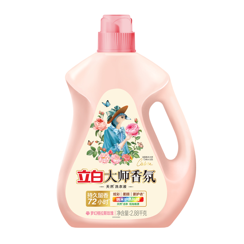 立白洗衣液手洗机洗持久留香柔顺更护衣玫瑰花香家用实惠瓶装2.88千克