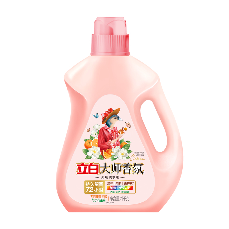 立白大师香氛天然炫彩柔顺洗衣液1千克（西西里岛柑橘与小花茉莉）