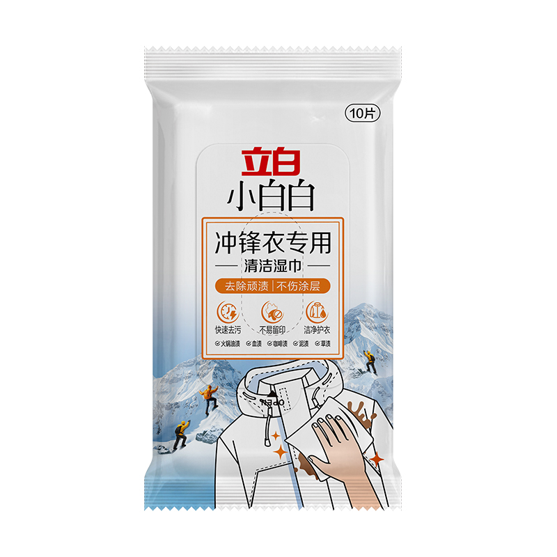 立白小白白冲锋衣专用清洁湿巾10片装 
