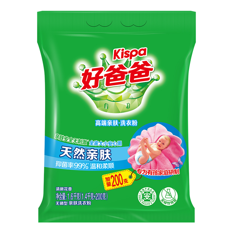 好爸爸高端亲肤温和柔顺抑菌无磷型洗衣粉1.6千克（1.4千克+200克）