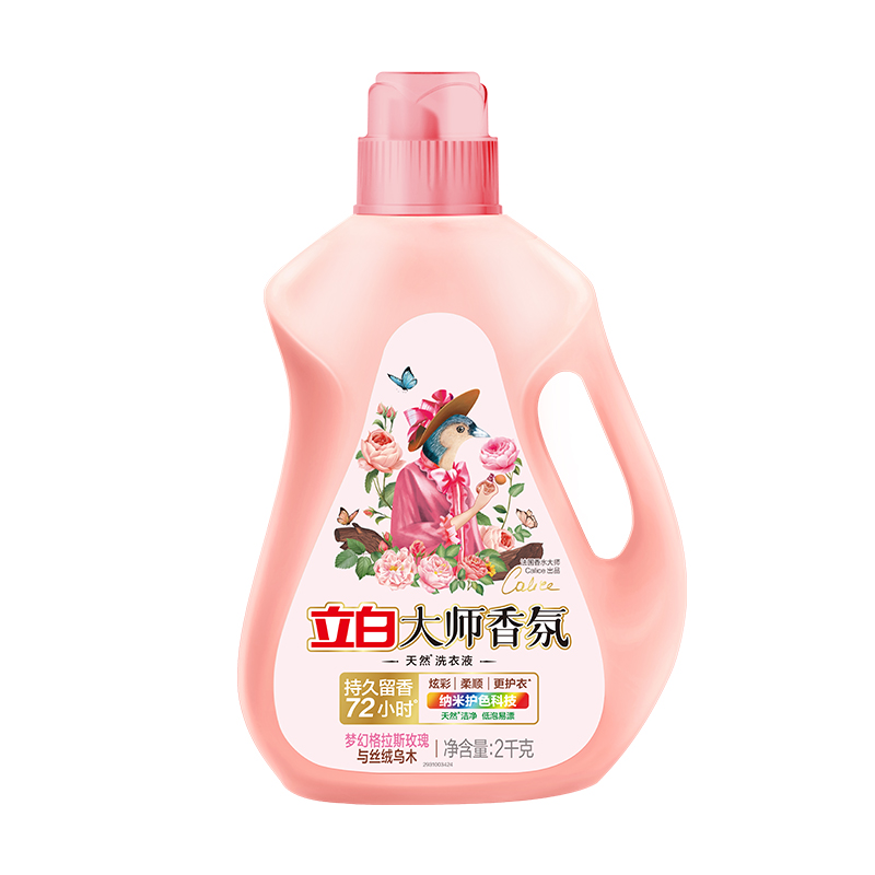 立白大师香氛洗衣液丝绒乌木玫瑰持久留香炫彩护衣摩登潮流香洗衣液2千克