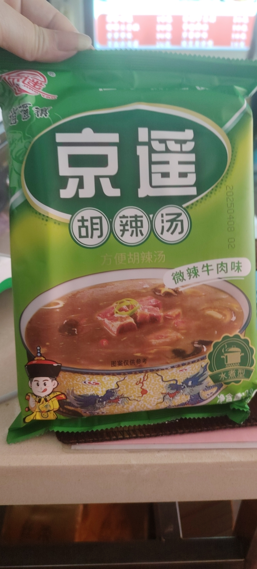 牛肉味胡辣汤
