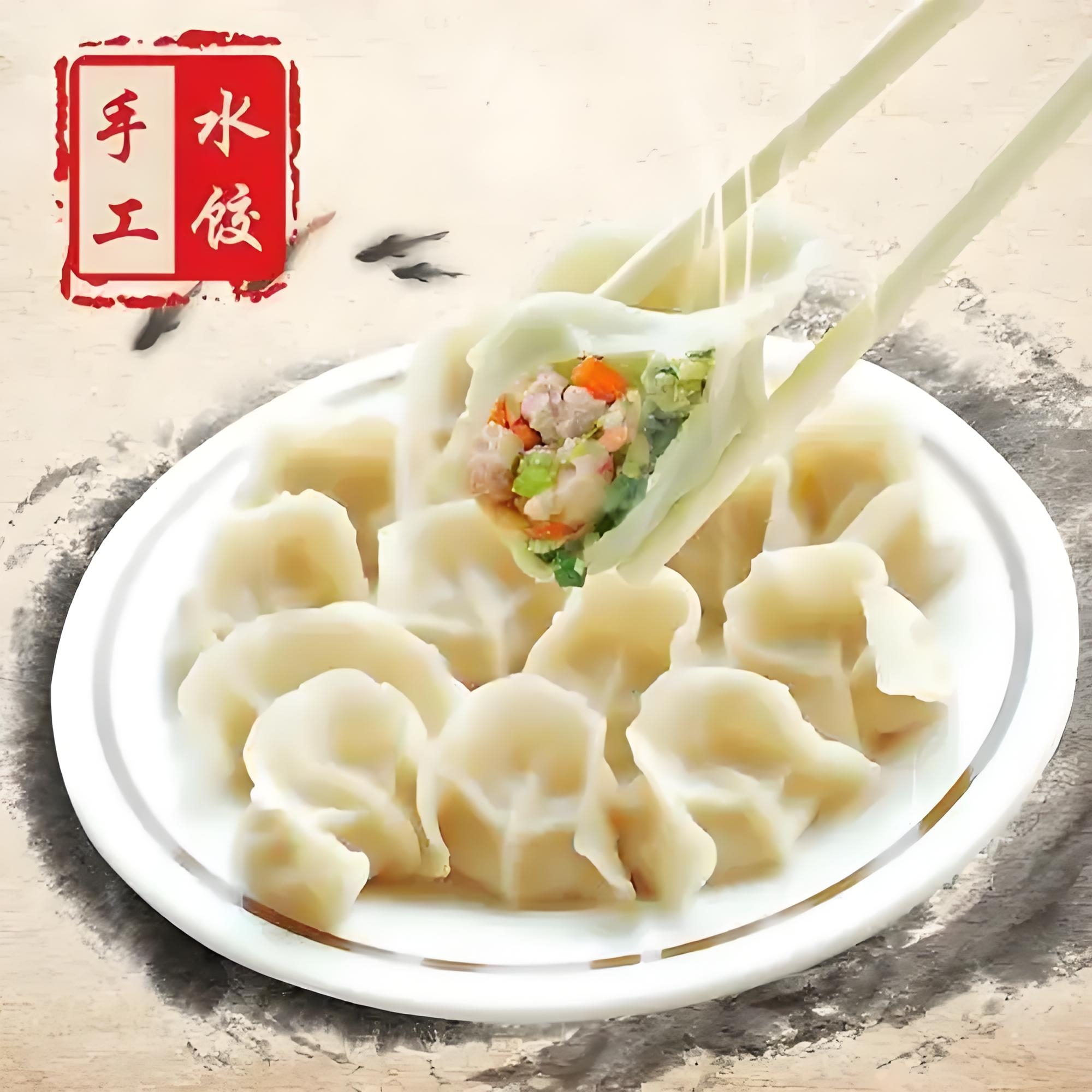 手工水饺