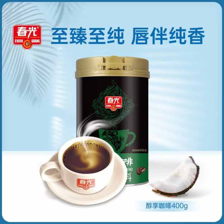（春光）醇享咖啡400g罐装 冲调速溶_咖啡粉