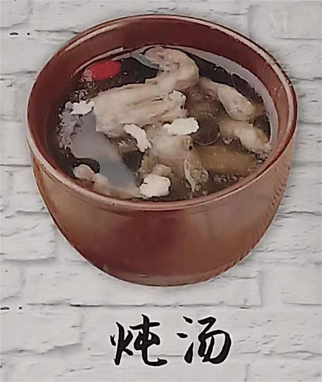 茶树菇老鸭汤