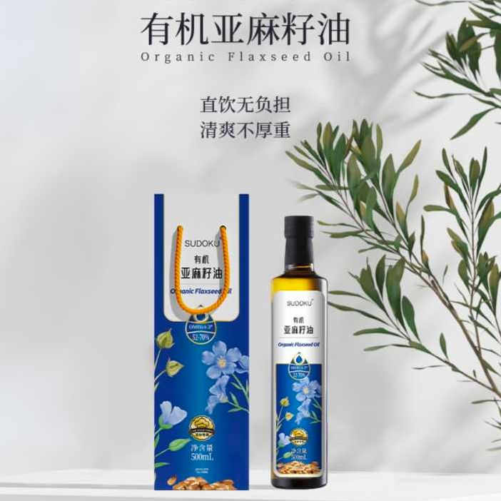 有机亚麻籽油