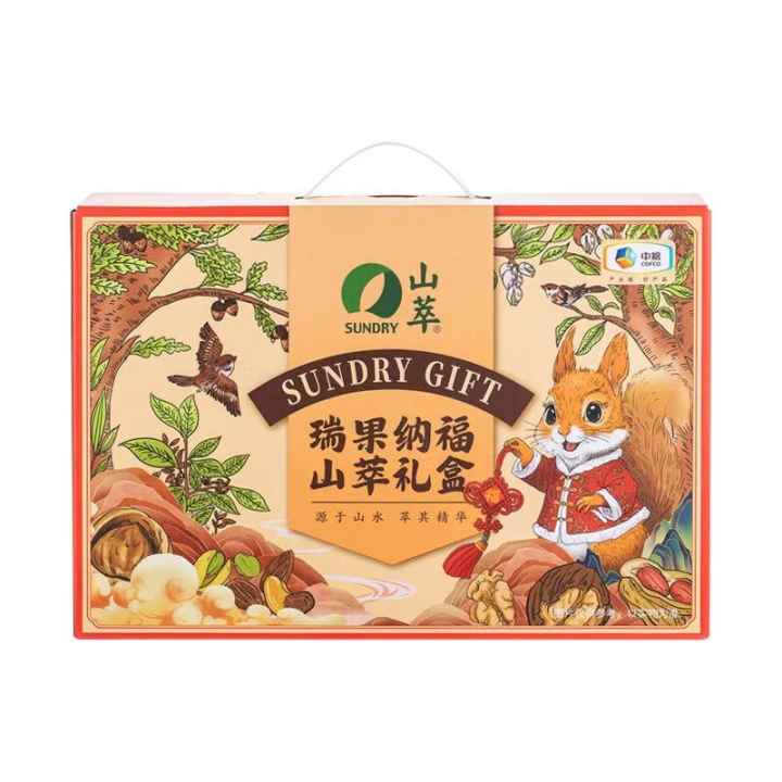 中粮山萃瑞果纳福坚果礼盒1050g