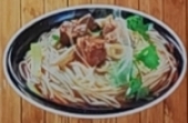 红烧牛肉面