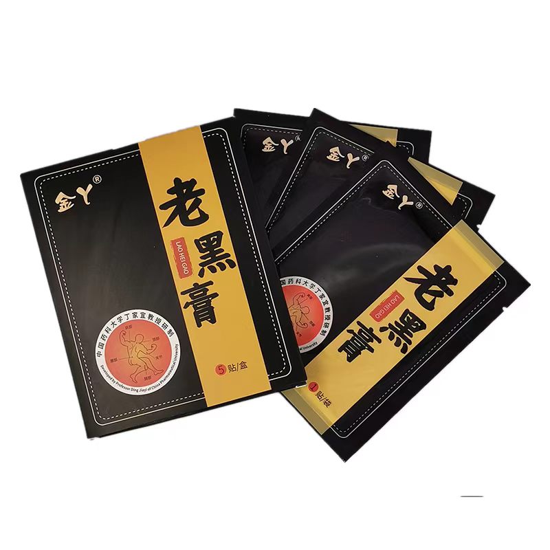 金丫老黑膏99元盒/5片
