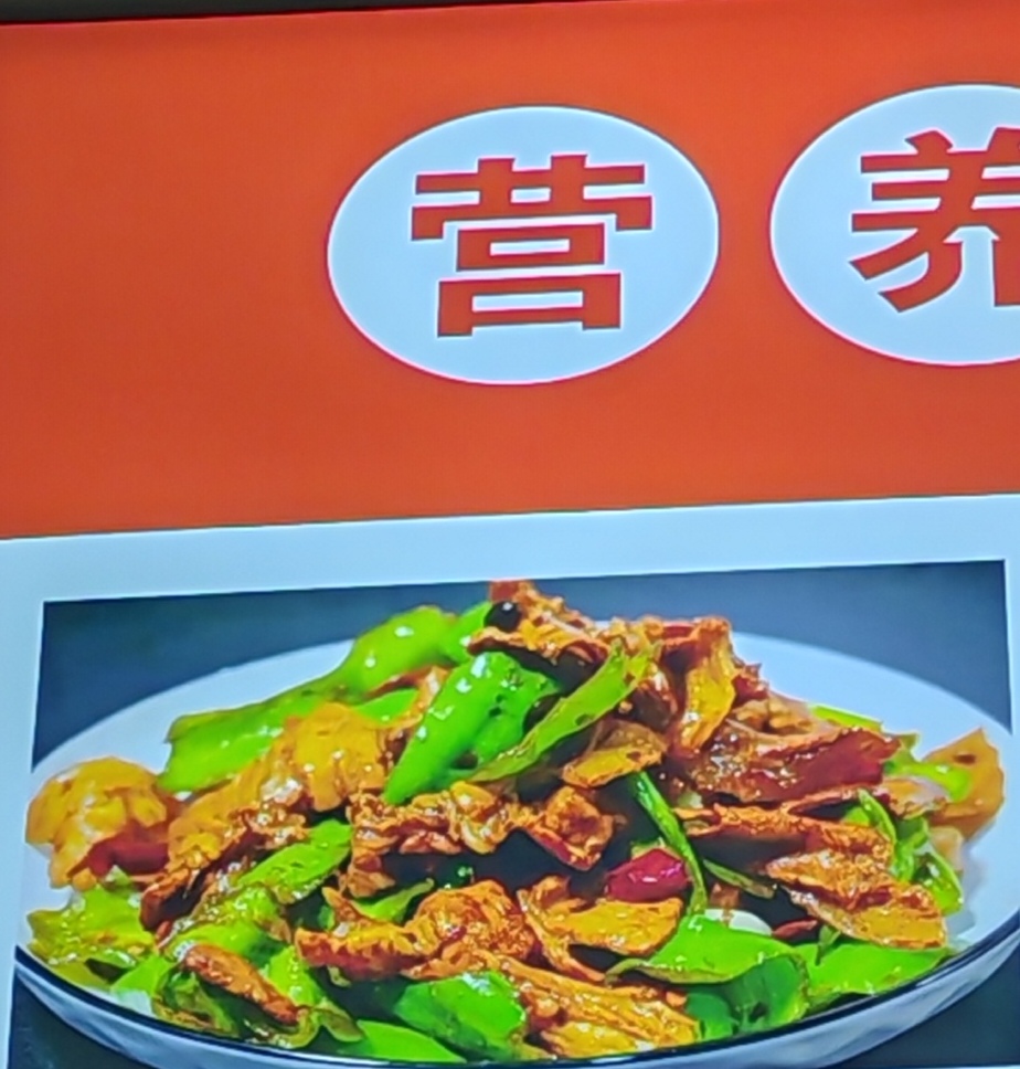 千叶豆腐炒肉盖饭