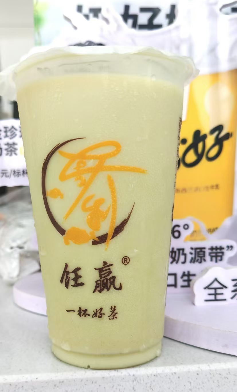 茉香奶绿