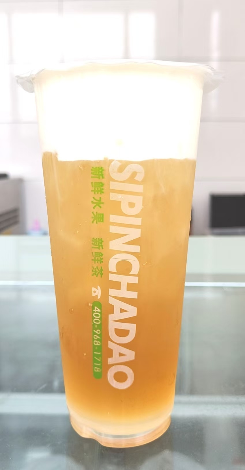 芝士云顶茉莉（大杯）