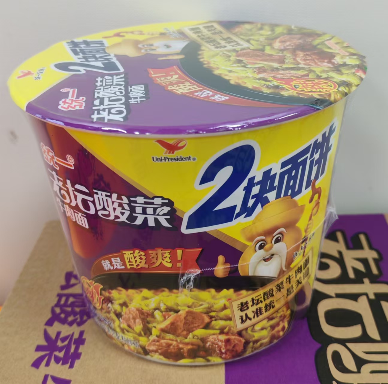 统一大桶老坛酸菜牛肉面