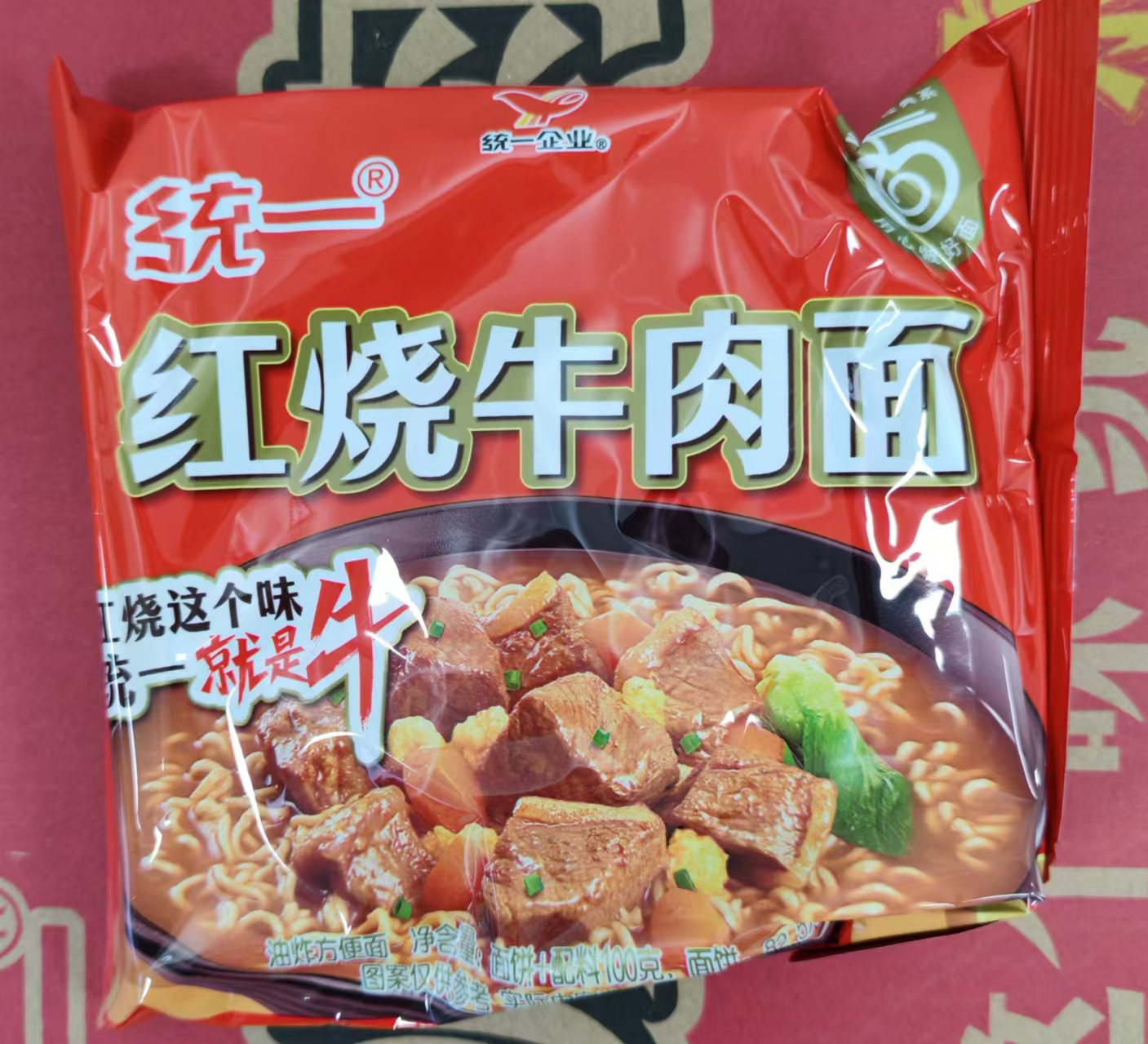 统一100红烧牛肉面袋