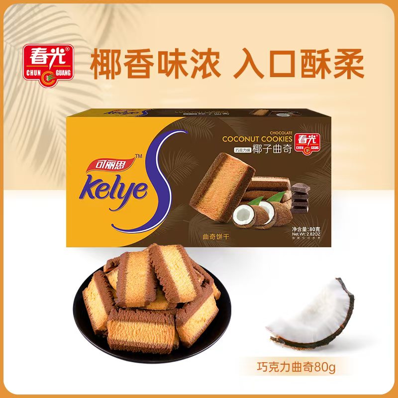 春光巧椰子克力曲奇80g*2盒装 休闲饼干