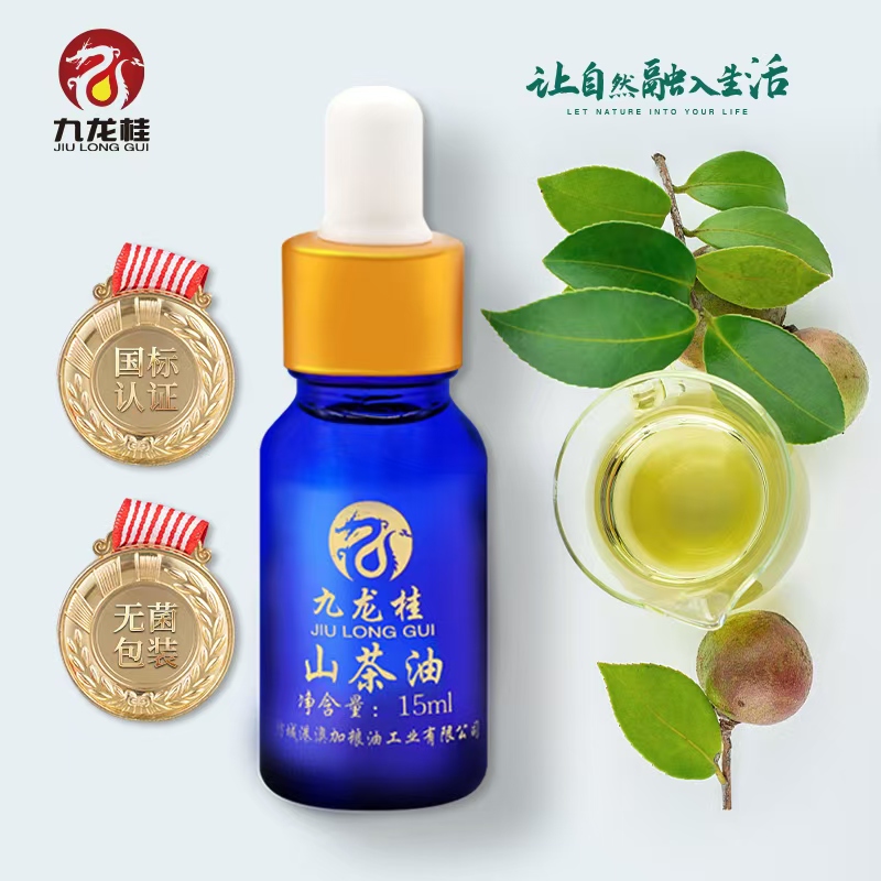 九龙桂 有机一级山茶油 15ml
