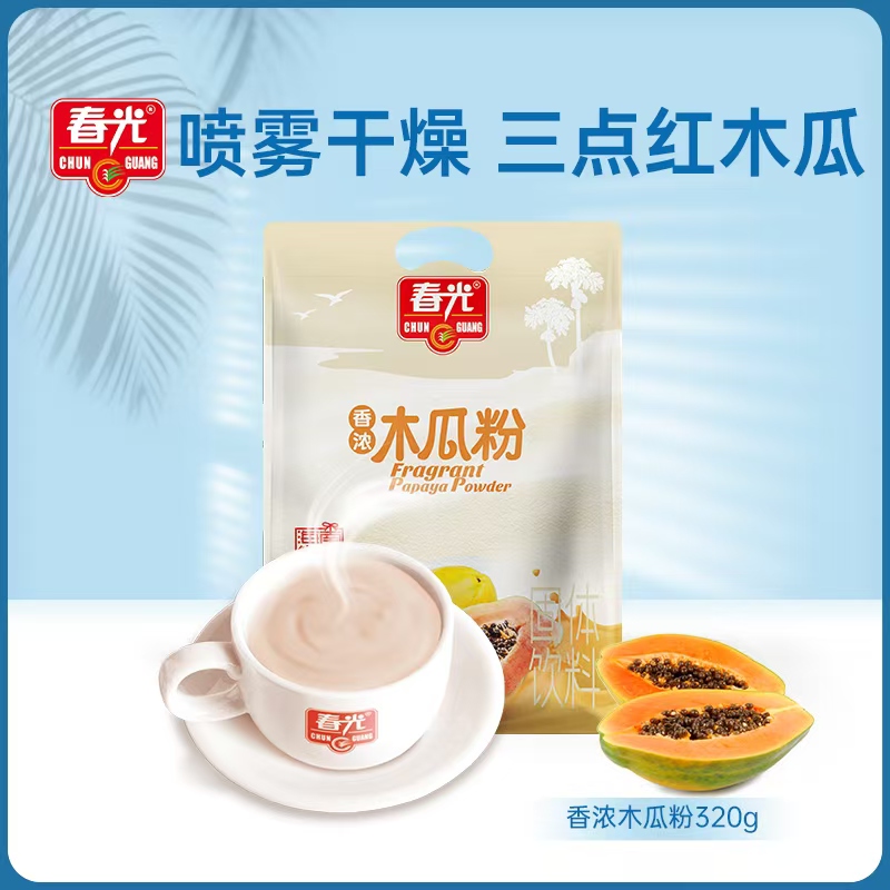（春光）椰味香浓木瓜粉320g/400g 袋装 速溶冲饮