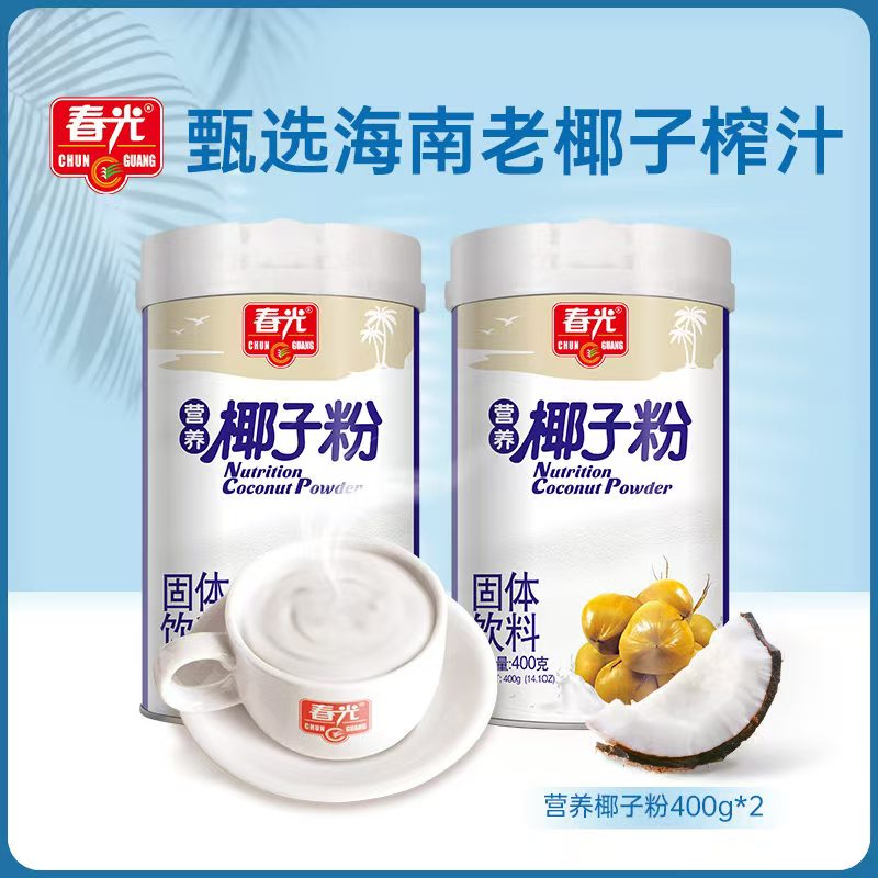（春光）营养椰子粉400g*2罐装  速溶冲饮